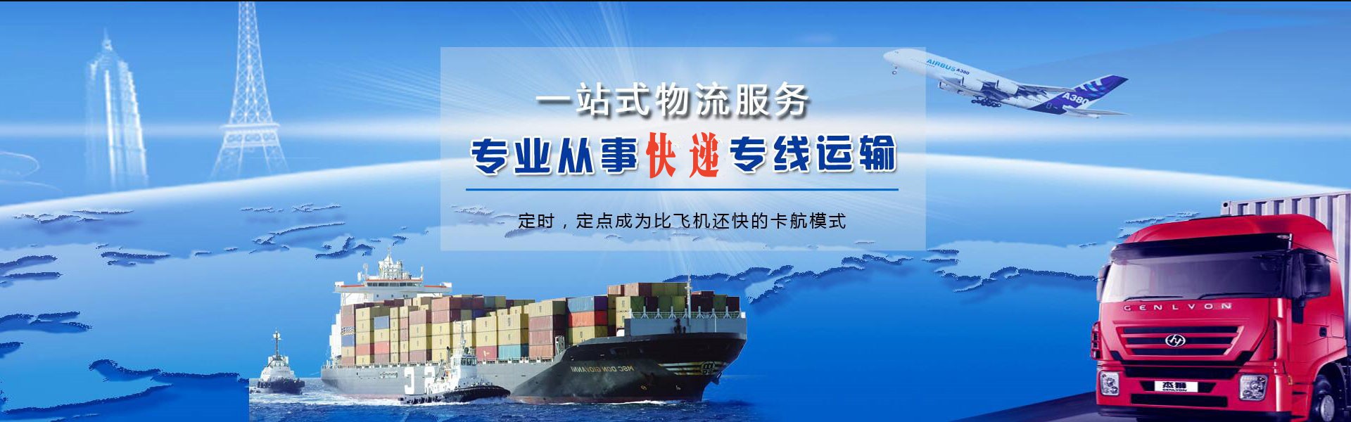冕宁到丹麦物流公司-冕宁至丹麦物流专线-冕宁空运到丹麦-优时通物流有限公司