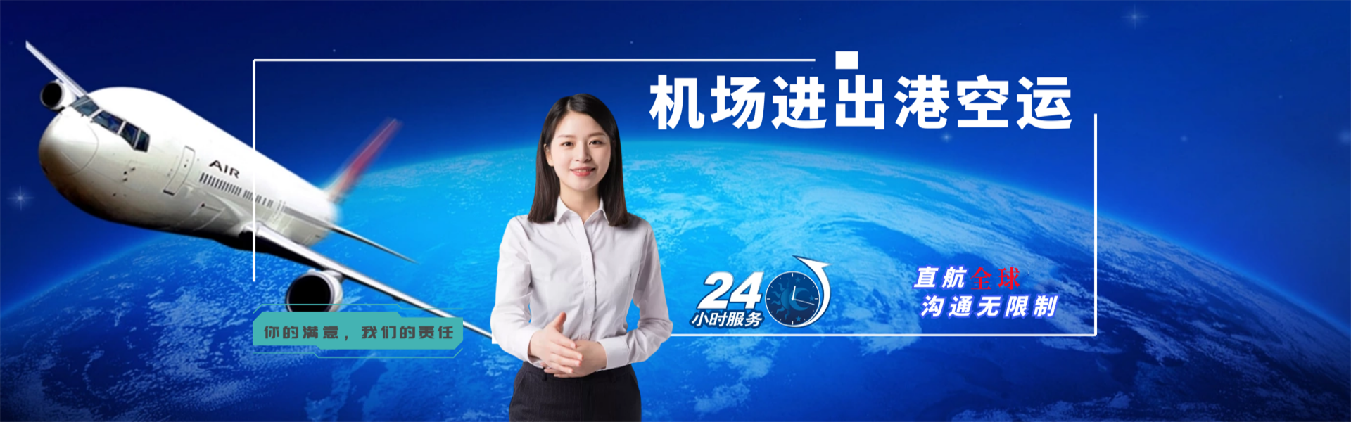 冕宁到丹麦物流公司-冕宁至丹麦物流专线-冕宁空运到丹麦-优时通物流有限公司